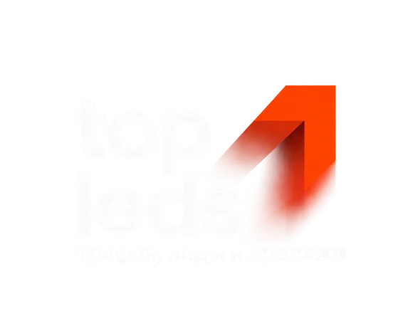 Top Leads